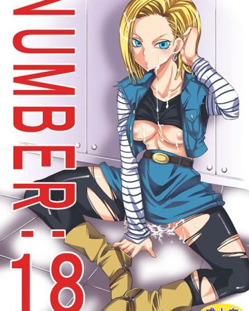 NUMBER18 (Dragon Ball Z) xxx comics manga porno doujin hentai español sexo
