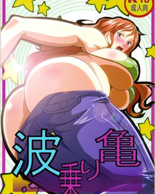 Doujinshi en español de Master Roshi de Dragon Ball