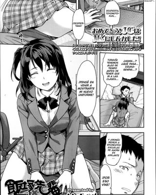 Doujinshi en español