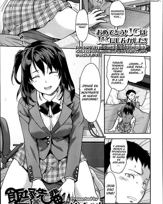 Revistas xxx, COMIC Koh xxx, Iizuka Senpai X Blazer (COMIC Koh Vol. 1), pagina 1