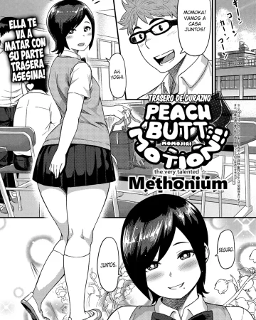 Revistas xxx, COMIC Anthurium xxx, Momojiri Motion!! (COMIC Anthurium 017 2014-09), pagina 1