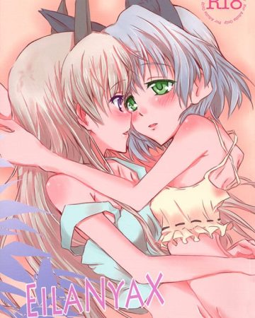 eilanyax strike witches copia