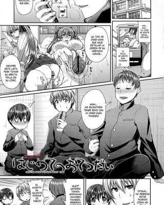 Doujinshi en español