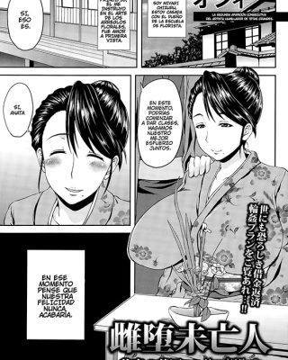 Revistas xxx, ANGEL Club xxx, Mesuochi Miboujin ~Himitsu no Hanazono~ (ANGEL Club 2015-02), pagina 1