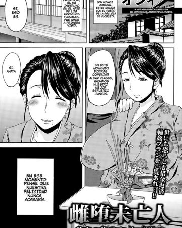 ANGEL Club Revistas XXX