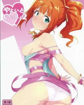 Doujinshi en español de Producer, Yayoi Takatsuki de The iDOLM@STER