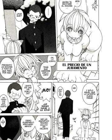 Manga xxx, Tankoubon xxx, Chikai no Basho (Seihonnou to Suibakusen), pagina 1