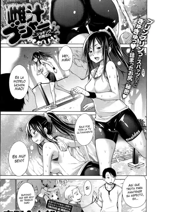 Revistas xxx, COMIC Anthurium xxx, Mesu Jiru Bushaa ~Jogging Onee-san~ (COMIC Anthurium 016 2014-08), pagina 1