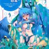 Slime ni Nurunuru Matowaritsukareru Nichijou (Monster Musume no Iru Nichijou)