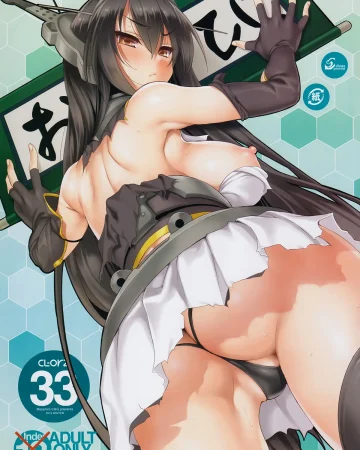 Kantai Collection -KanColle- xxx, Nagato xxx, Teitoku xxx, CL-orz 33 (Kantai Collection -KanColle-), pagina 1