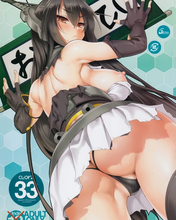 Kantai Collection -KanColle- xxx, Nagato xxx, Teitoku xxx, CL-orz 33 (Kantai Collection -KanColle-), pagina 1
