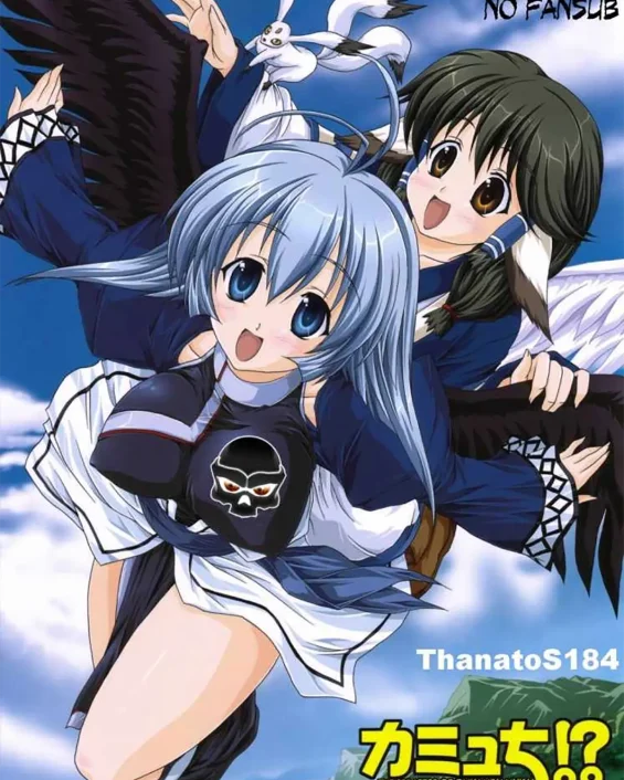 Utawarerumono xxx, Hakuoro xxx, Kamyu xxx, Kamyuchi!? – The Princess of Onkamiyamukai – (Utawarerumono), pagina 1