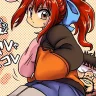 Inuzuka Koutarou