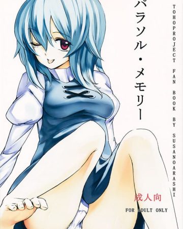 parasol memory touhou project copia