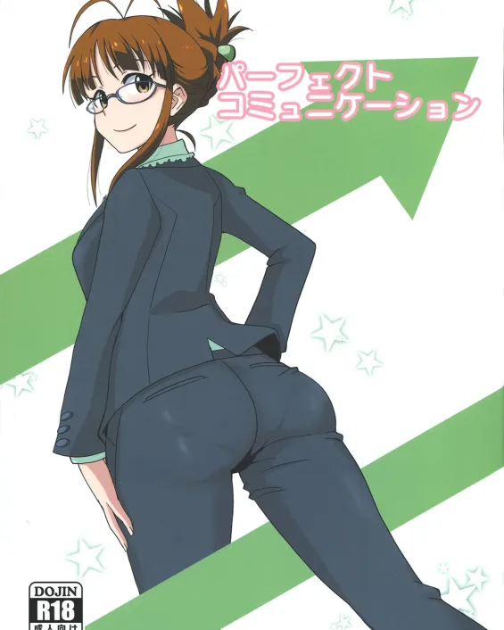 The iDOLM@STER xxx, Producer xxx, Ritsuko Akizuki xxx, Perfect communication (THE IDOLM@STER), pagina 1
