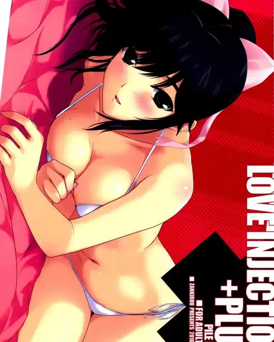Love Plus xxx, Manaka Takane xxx, PILE EDGE LOVE INJECTION +PLUS (Love Plus), pagina 1