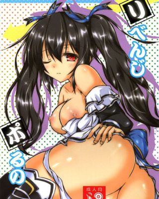 Doujinshi en español de Neptune, Noire, Purple Heart de Hyperdimension Neptunia | Choujigen Game Neptune