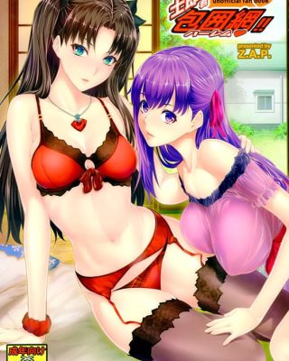 shirou kun harem fatestay night copia