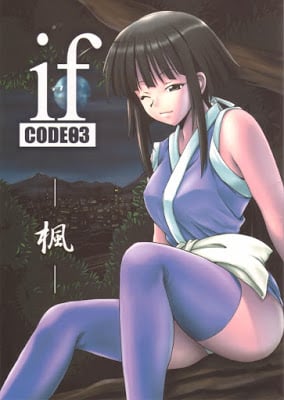 if CODE 03 Kaede (Mahou Sensei Negima!)