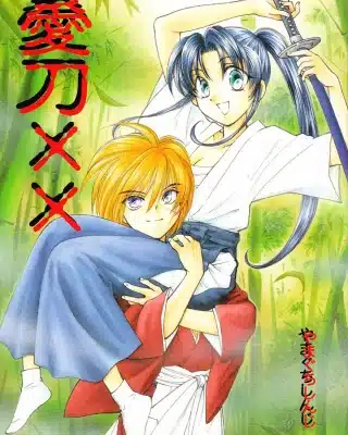 Doujinshi en español de Kaoru Kamiya, Kenshin Himura de Rurouni Kenshin | Samurai X