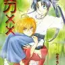 Rurouni Kenshin | Samurai X