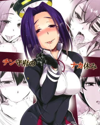 Kantai Collection -KanColle- xxx, Akagi xxx, Kaga xxx, Tatsuta xxx, Tenryuu xxx, Chinjufu no Naka Yasumi (Kantai Collection -KanColle-), pagina 1