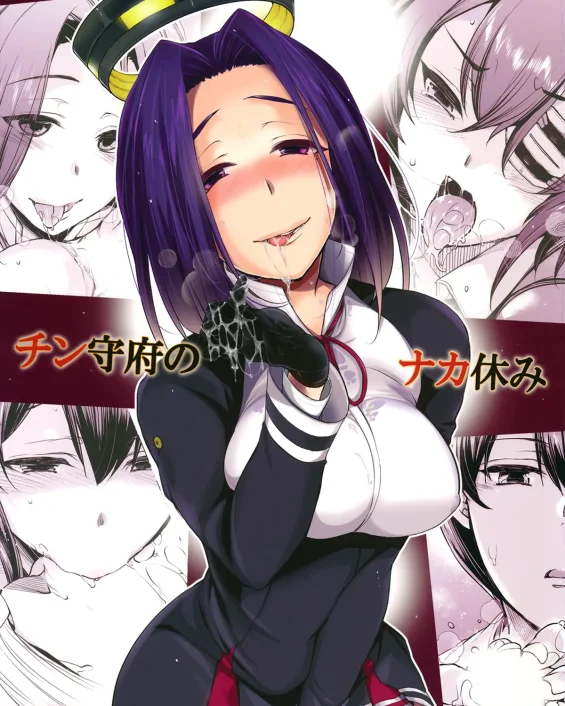 Kantai Collection -KanColle- xxx, Akagi xxx, Kaga xxx, Tatsuta xxx, Tenryuu xxx, Chinjufu no Naka Yasumi (Kantai Collection -KanColle-), pagina 1