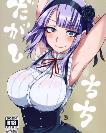 dagashi chichi dagashi kashi copia