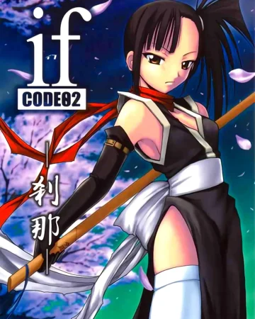 Mahou Sensei Negima xxx, Setsuna Sakurazaki xxx, if CODE02 Setsuna (Mahou Sensei Negima!), pagina 1