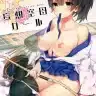 Kaguyuzu