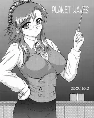 Onegai Teacher | Please Teacher xxx, Mizuho Kazami xxx, Planet Waves (Onegai Teacher), pagina 1