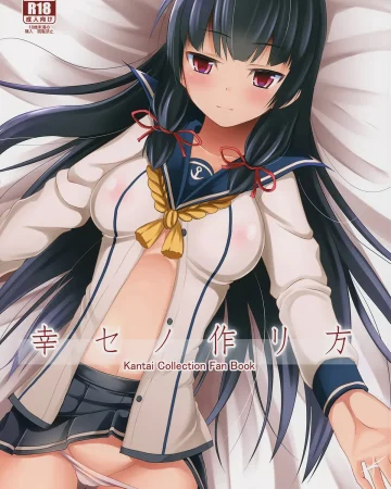 Kantai Collection -KanColle- xxx, Isokaze xxx, Teitoku xxx, Shiawase no Tukurikata (Kantai Collection -KanColle-), pagina 1