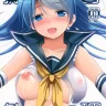 Urakaze