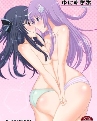 Doujinshi en español de Nepgear, Uni de Hyperdimension Neptunia | Choujigen Game Neptune