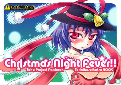 Christmas Night Fever (Touhou Project)