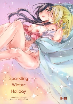 Kirameki Winter Holiday | Sparkling Winter Holiday (Love Live!)