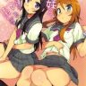 OreImo OneShot