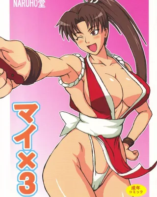 Doujinshi en español de Billy Kane, Mai Shiranui de King of Fighters