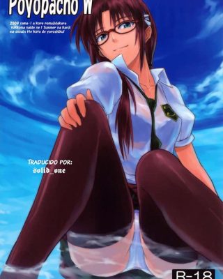 Doujinshi en español de Mari Illustrious Makinami, Shinji Ikari de Neon Genesis Evangelion