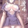 ayanami 4 boku no kanojohen neon genesis evangelion copia