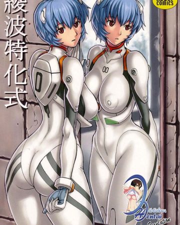 ayanami tokka shiki neon genesis evangelion copia