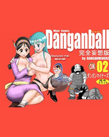 danganball kanzen mousou han 02 dragon ball 2