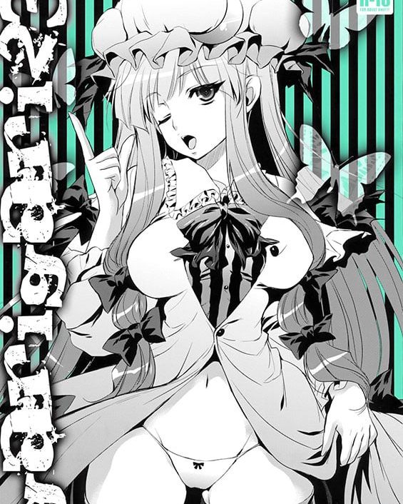 garigari 23 touhou project copia