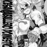 Ragnarok Online xxx, Lord Knight xxx, Hime Kishi Tame (Ragnarok Online), pagina 1