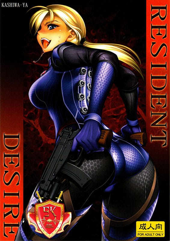 Jill Valentine Resident Evil | Biohazard XXX