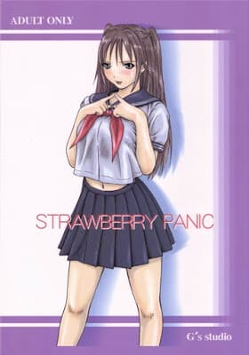 STRAWBERRY PANIC (Ichigo 100%)