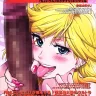 Panty & Stocking with Garterbelt xxx, Panty Anarchy xxx, Stocking Anarchy xxx, PANTY (Panty & Stocking with Garterbelt), pagina 1