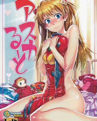 Doujinshi en español de Asuka Langley Soryu, Shinji Ikari de Neon Genesis Evangelion