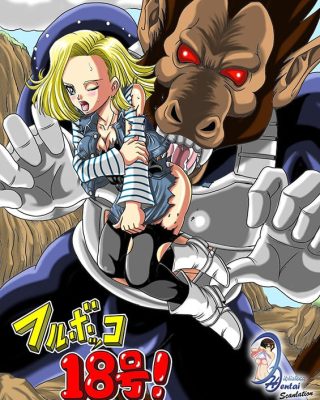 Doujinshi en español de Android 18, Vegeta de Dragon Ball Z