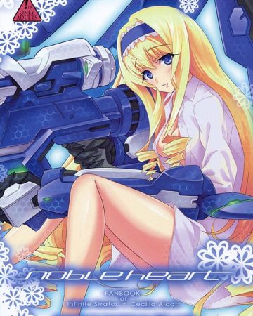 noble heart infinite stratos copia